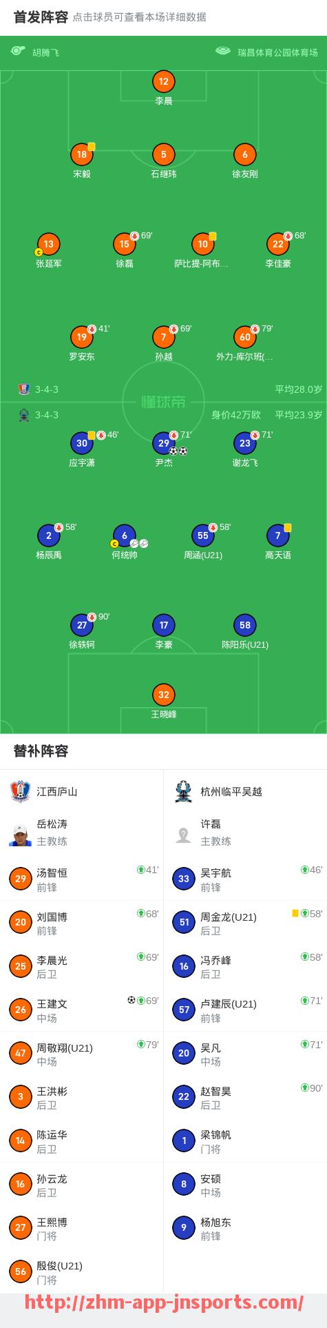 江南体育APP下载-世俱杯2025年球迷周边产品大全及购买渠道介绍