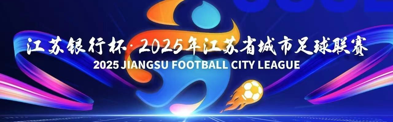 江南体育APP下载-意甲女子排球联赛主要球队与战绩概览