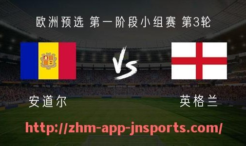 江南体育APP下载-2015年英超各队最新球衣款式汇总