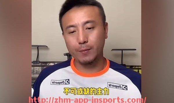 江南体育APP下载-2006年西甲足球直播经典回顾：那些年难忘的赛事